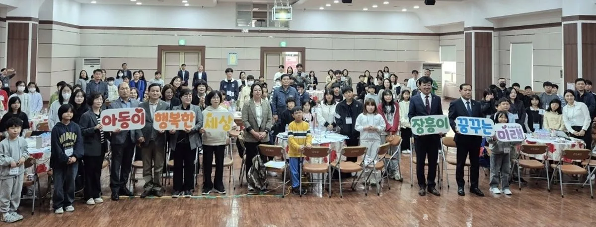 장흥군 아동친화도시 원탁토론회에서 참가자들이 ‘아동이 행복한 세상, 장흥이 꿈꾸는 미래’ 손팻말을 들고 서 있는 모습