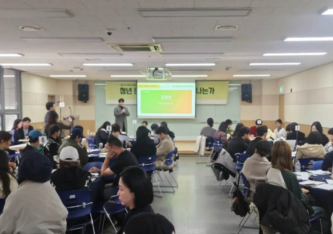 광주문화도시협의회 생통포럼 현장에서 참가자들이 원탁별로 앉아 발제 화면을 보고 있는 모습