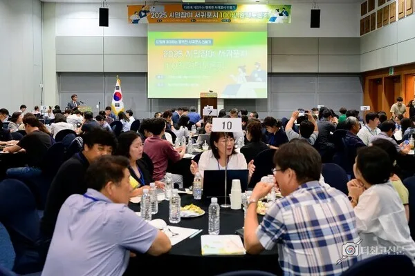 서귀포시민 100인 원탁회의에서 테이블별 참가자들이 무선투표 단말을 놓고 토론하는 모습