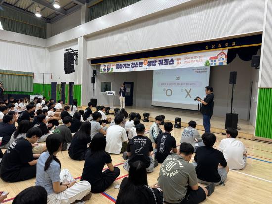 태백 상장중학교 강당에서 학생들이 스크린의 O·X 문항을 보며 무선투표 단말로 응답하는 모습